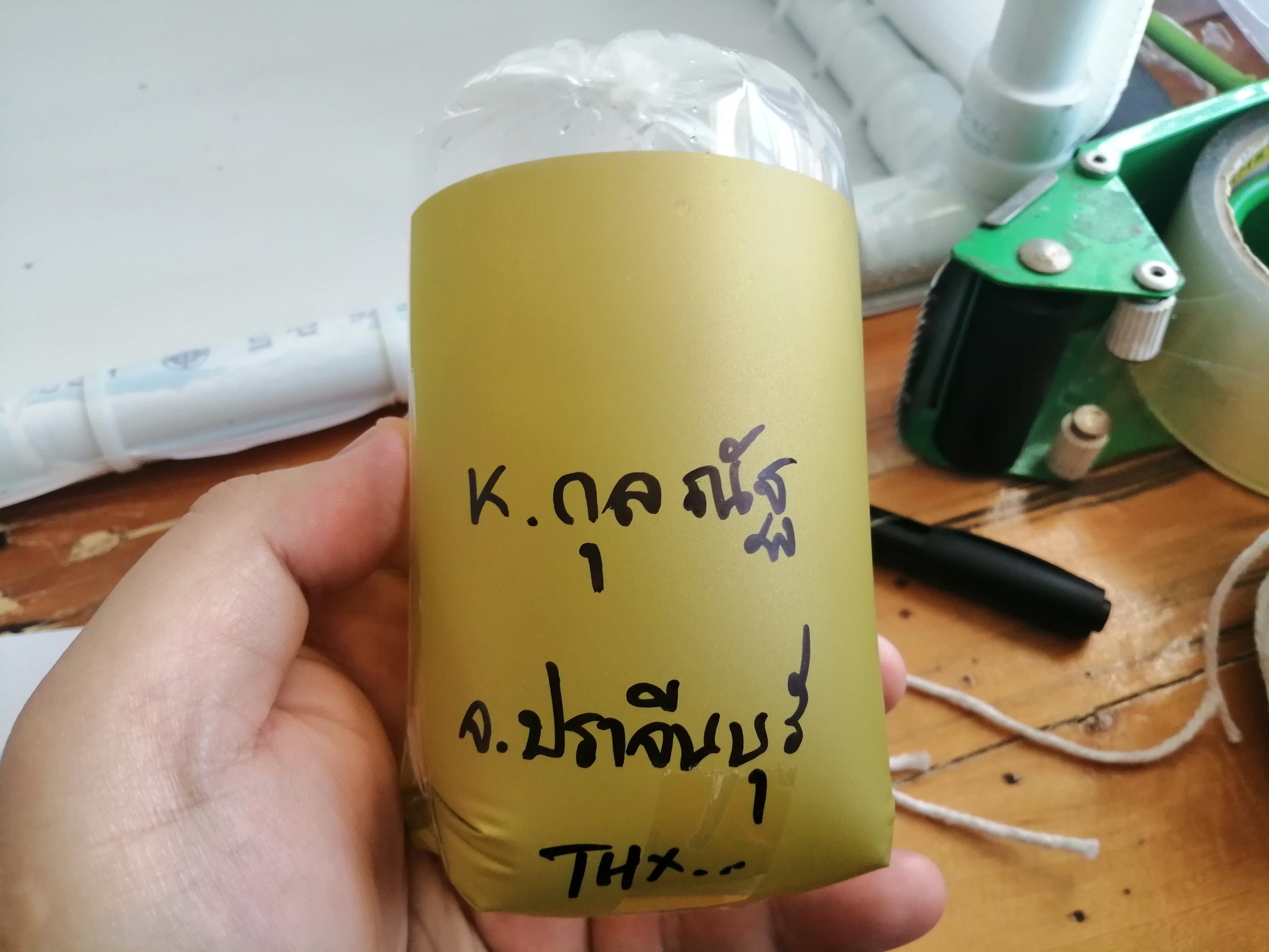 262010034_1622297714786464_7417456092318843246_n